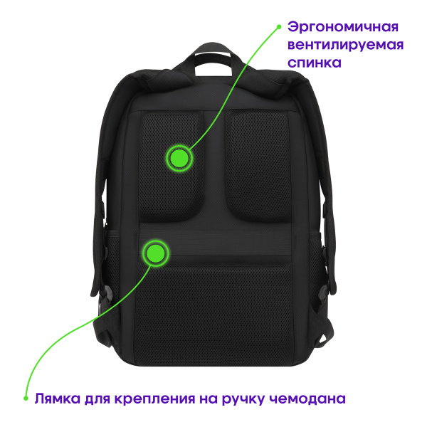 Рюкзак Berlingo City "Intelligent" 45*31*16см, 1 отделение, 5 карманов, эргономическая спинка RU-BB-1073