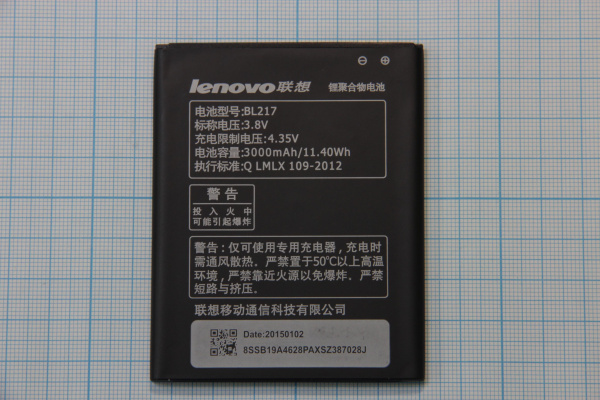 АКБ (аккумулятор) Lenovo BL217 ( S930 ) 3,8v 3000mAh