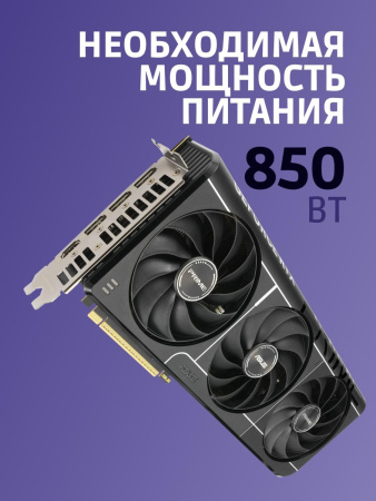 Видеокарта/ PRIME-RTX5080-O16G