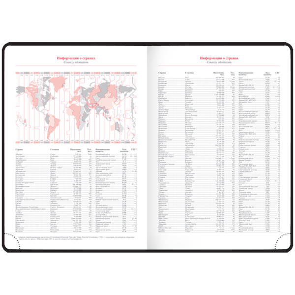 Ежедневник OfficeSpace А5 136л. недат. "Nebraska", синий En5_12819