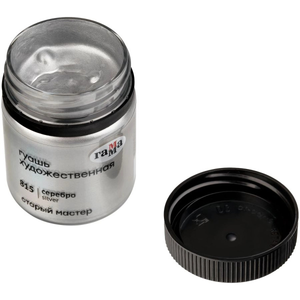 Гуашь ГАММА "Старый Мастер" 40мл, серебро (12112040815)