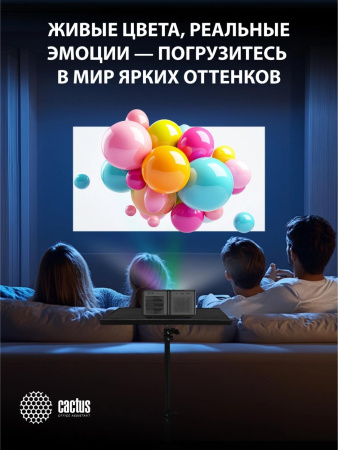 Проектор Cactus CS-PRO.03B.Full HD-A LCD 7500Lm LS 720Lm ANSI (1920x1080) 2300:1 ресурс лампы:30000часов 2xUSB typeA 3xHDMI 1.73кг
