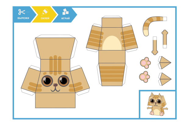 Альбом для рисования 30л. "Домашние любимцы" Эксмо А302249