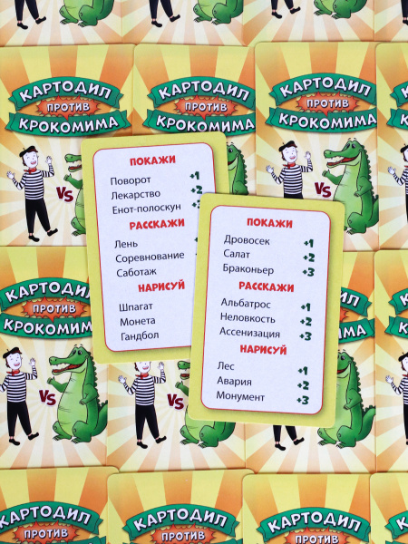 Карточная игра Картодил против Крокомима (55 карточек) ИН-9749
