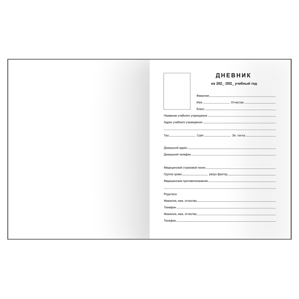 Дневник 1-11кл. "Белый" BG (Д5ск40 12598)