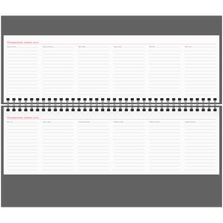 Планинг OfficeSpace 2024г. 64л. "Ariane", синий Pd64_51464
