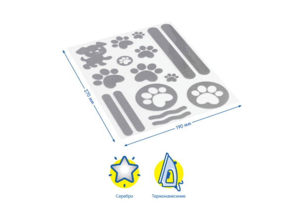 Набор светоотражающих наклеек Мульти-Пульти "Лапки", 16шт. (MS_47793)