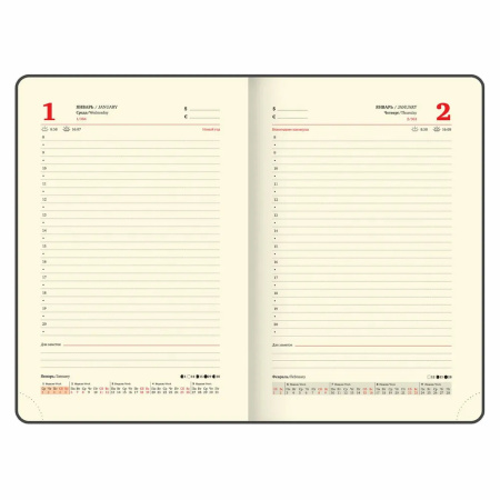 Ежедневник BRAUBERG A5 2026г. "Imperial" черный (117063)