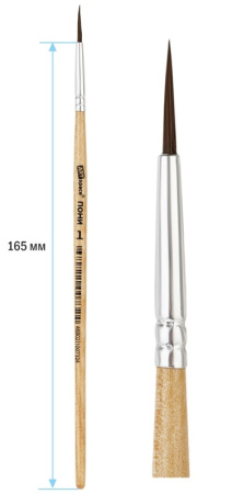 Кисть ArtSpace "пони" №01 круглая (PH1_2370)