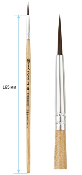 Кисть ArtSpace "пони" №01 круглая (PH1_2370)