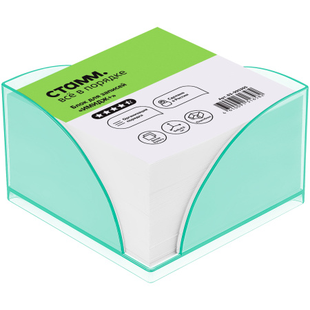 Блок для записей СТАММ "Имидж+", 9*9*4,5см, мятный бокс (БЗ-995305)