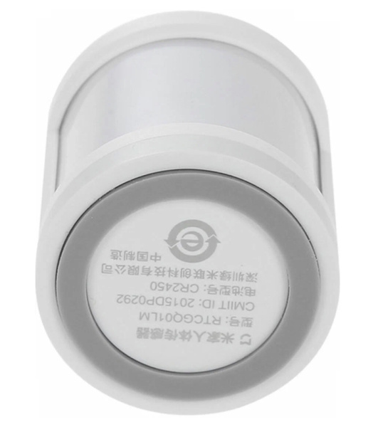 Датчик движения Xiaomi Mi  Motion Sensor (YTC4041GL)