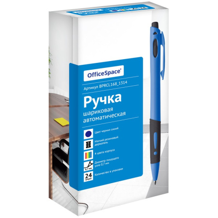 Ручка шариковая OfficeSpace, автоматическая, синяя, ассорти (BPRCL168_1314)