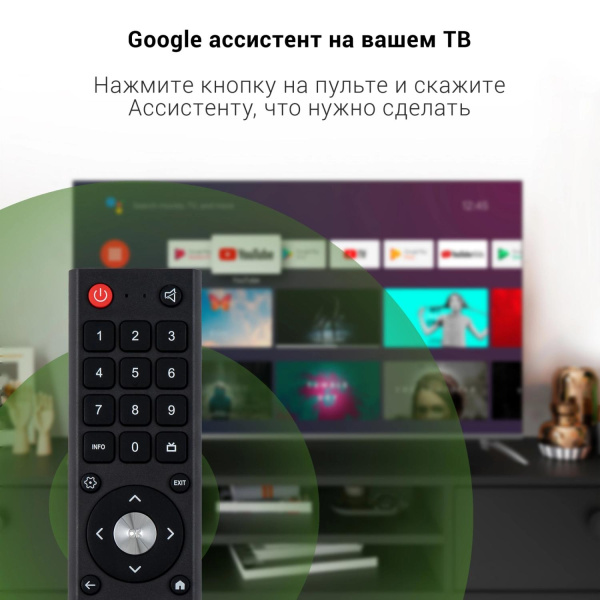 Телевизор LED Digma 65" DM-LED65UBB41 Android TV Frameless Metal темно-серебристый/серебристый 4K Ultra HD 60Hz DVB-T DVB-T2 DVB-C DVB-S DVB-S2 USB WiFi Smart TV