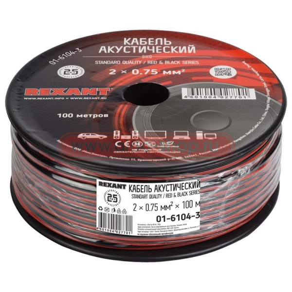 Кабель акустический 2*0.75мм2, PVC CCA, красный+черный, бухта 100м, Rexant ШВПМ 01-6104-3