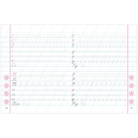 Пропись Книжный Дом "Развиваем навыки письма в косую линейку", 6-7 лет  ART095222