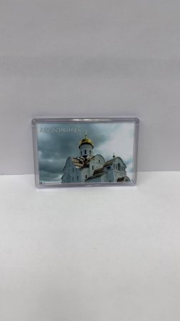 Магнит сувенирный, прямоугольный. "Лесосибирск" (52х77)