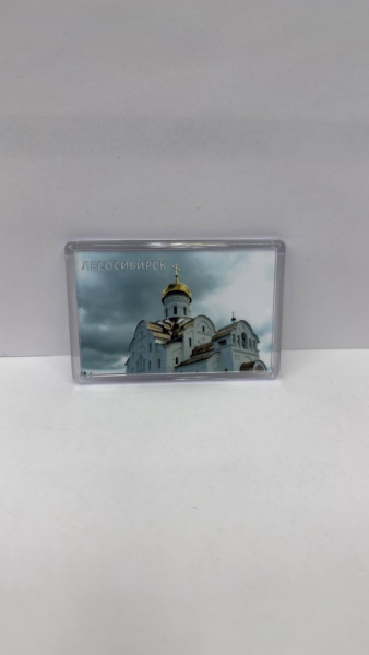 Магнит сувенирный, прямоугольный. "Лесосибирск" (52х77)