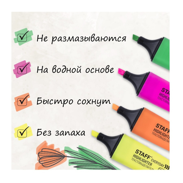Набор маркеров текстовыделителей STAFF "HL-638 " 4шт. (151643)
