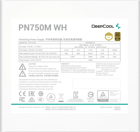 Блок питания DEEPCOOL Deepcool ATX 750W