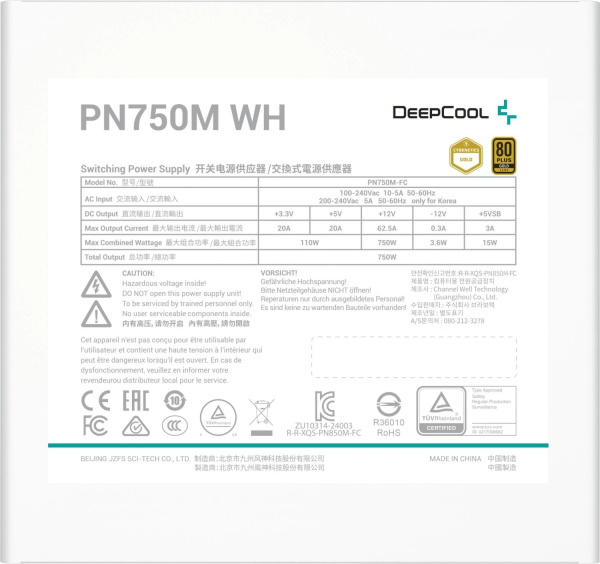Блок питания DEEPCOOL Deepcool ATX 750W