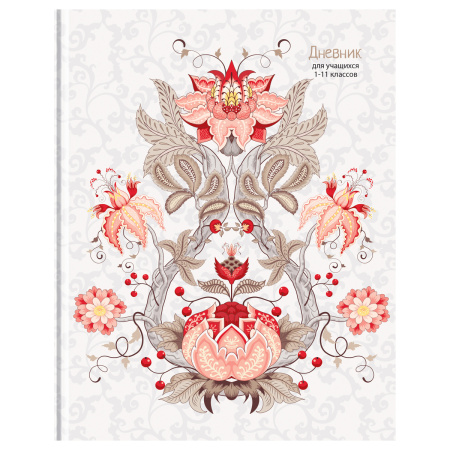 Дневник 1-11кл. "Bohemia style" BG (Д5т40_лм_вл 12627)
