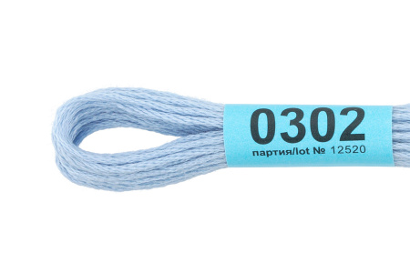 Нитки для вышивания "Gamma" мулине ( 0207-0819 ) 100% хлопок 8 м №0302 голубой  1 шт.