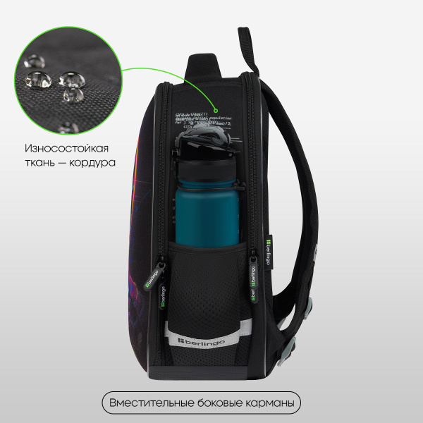 Ранец Berlingo Expert Mini "Cyberpunk" 36*27*14см, 2 отделения, 2 кармана RU-EXM-1107