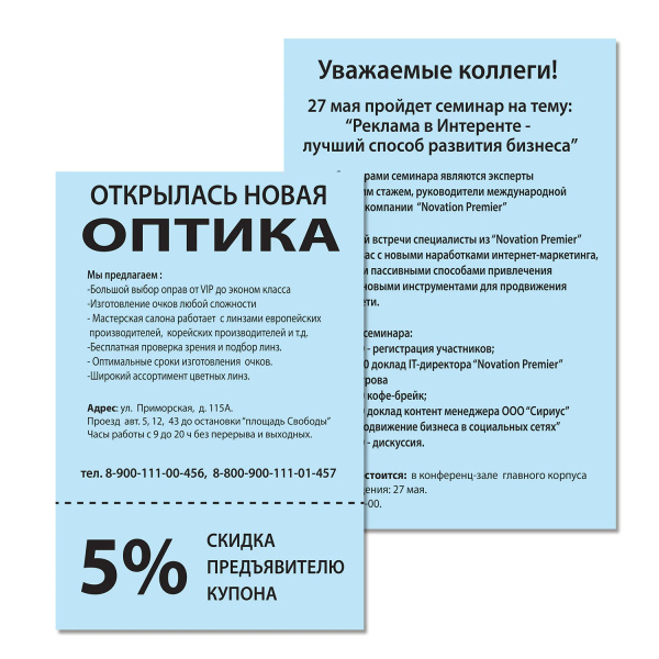 Бумага цветная А4 100л. BRAUBERG 80г/м2, пастель, голубая 112445