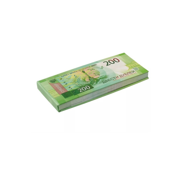 Блок для записей "200 руб." твердая обложка OV00000024