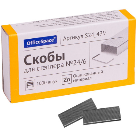 Скобы №24/6 OfficeSpace 1000 шт., оцинкованные (S24_439)