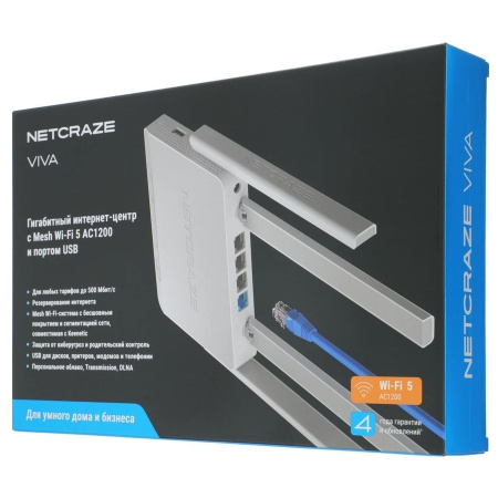 Маршрутизатор Netcraze Viva (NC-1913) AC1200 802.11n/ac 300+867 Mbps, 4xLAN 1000 Mbps,4G