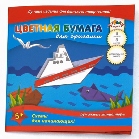 Бумага цветная для квиллинга ОСТРОВ СОКРОВИЩ яркие цвета, 5цв, 100 полос, 3*300мм (128747) 