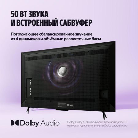 55" Телевизор Q-LED Яндекс ТВ Станция Про MiniLED (YNDX-00103)