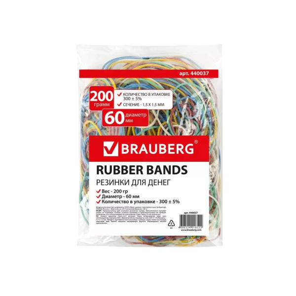 Резинка BRAUBERG 200 грамм, цветная (440037)