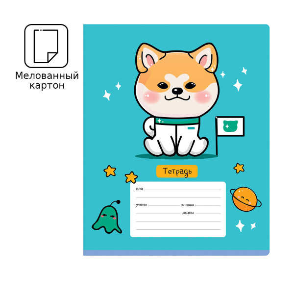 Тетрадь 12л. кл. "Милашка" BG Т5ск12 12030