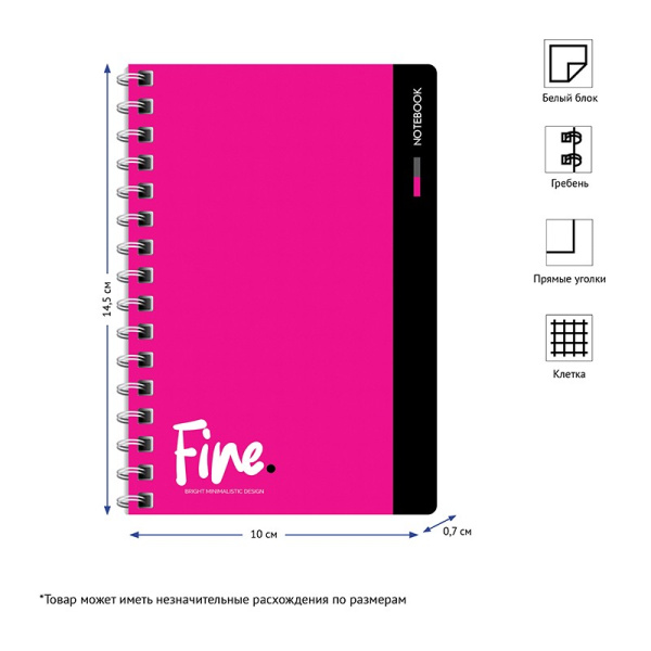Записная книжка ArtSpace А6 80л. "Моноколор. Fine color", Зк6к80гр_26892