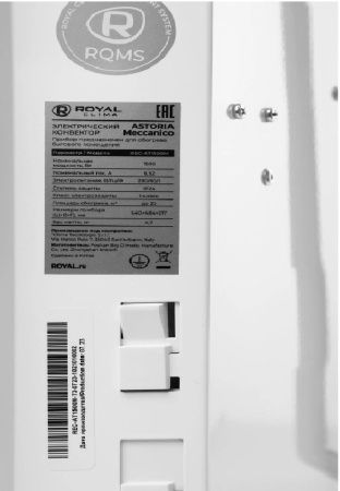 Конвектор ROYAL Clima REC-AT1500M 1500Вт, 20кв.м, настенный/напольный