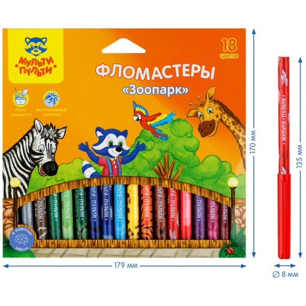 Фломастеры 18цв. Мульти-Пульти "Зоопарк" WP_94789