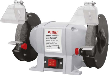 Станок заточной Ставр СЗЭ-150/250M 250Вт, 2950 об/мин, круг 150*20 мм, посадка 12,7/32мм