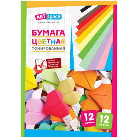 Бумага цветная А4 ArtSpace 12л. 12цв. тонированная (264194)