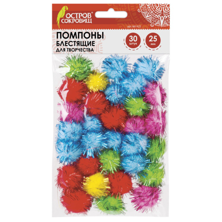 Помпоны для творчества, БЛЕСТЯЩЕЕ, 5 цветов, 25мм, 30шт.,ОСТРОВ СОКРОВИЩ, 661425
