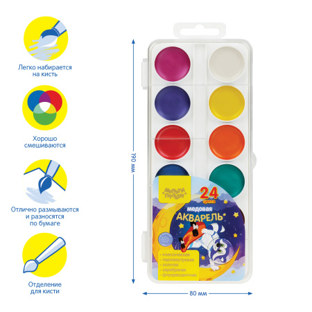 Акварель 24цв. Мульти-Пульти "Енот в Космсе" медовая, без кисти (АП_48562)