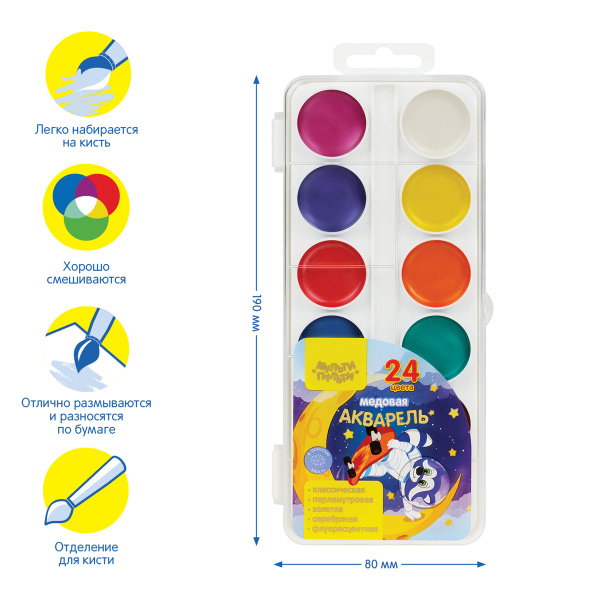 Акварель 24цв. Мульти-Пульти "Енот в Космсе" медовая, без кисти (АП_48562)