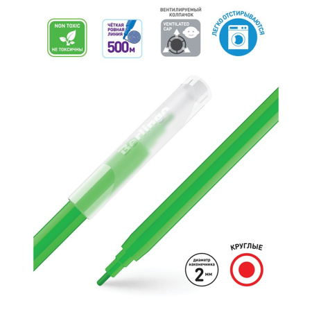 Фломастеры 18цв. BERLINGO "Жил-был кот" (WP00618)