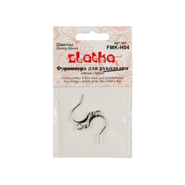 "Zlatka" Швензы FMK-H04 13.5 х 15 мм 2 шт 01 под серебро