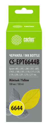 Чернила Cactus CS-EPT6644 (T6644) для Epson L100/L110/L120/L132/L200/L210/L222/L300/L312/L350 Yellow 100 мл