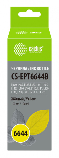 Чернила Cactus CS-EPT6644 (T6644) для Epson L100/L110/L120/L132/L200/L210/L222/L300/L312/L350 Yellow 100 мл