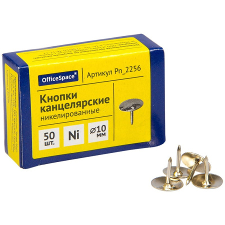 Кнопки-гвоздики овальные 10мм. OfficeSpace 50шт., никелированные (Pn_2256)