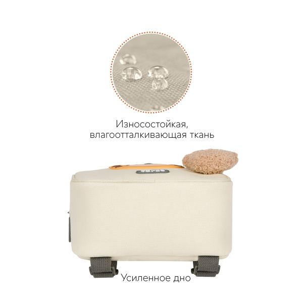 Рюкзак Först F-Kids "Little tiger" 25*21*10см, 1 отделение, уплотненная спинка FT-KB-012401